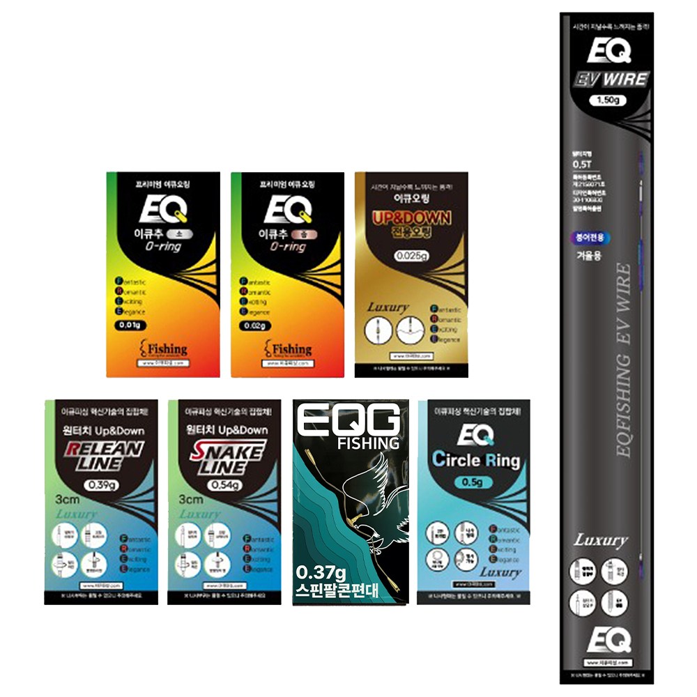 겨울용 초보낚시 세트 채비세트 - 찌미포함 59,000원