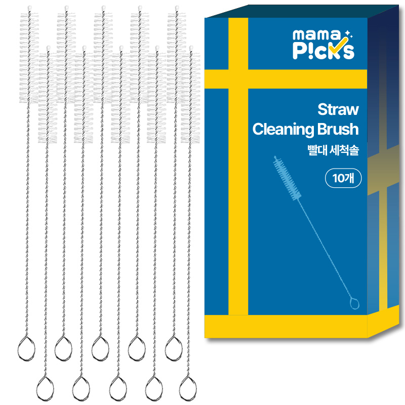 마마픽스 빨대 세척솔 5+5, 대형, 10개, 현재가 6,900원