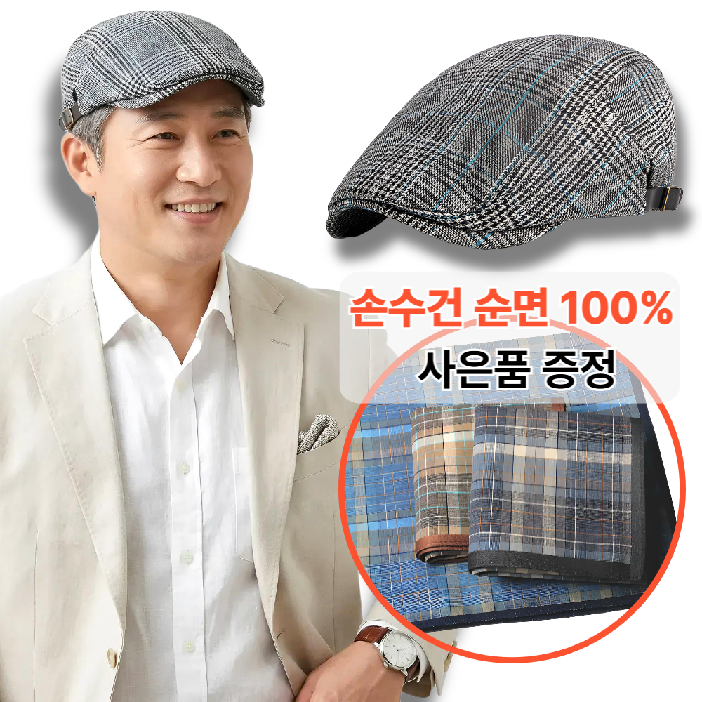 스윕스 중년 남성 클래식 체크 헌팅캡 베레모 17,900원