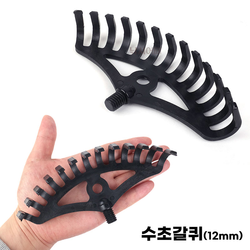 [낚시어때] 진성정공 수초갈퀴 12mm 수초제거기용 낚시 갈쿠리 4,080원