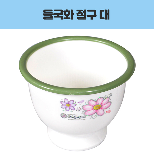 영남 들국화 절구 대 주방용품 > 조리용품 다지기/절구/맷돌 야채다지기 3,740원