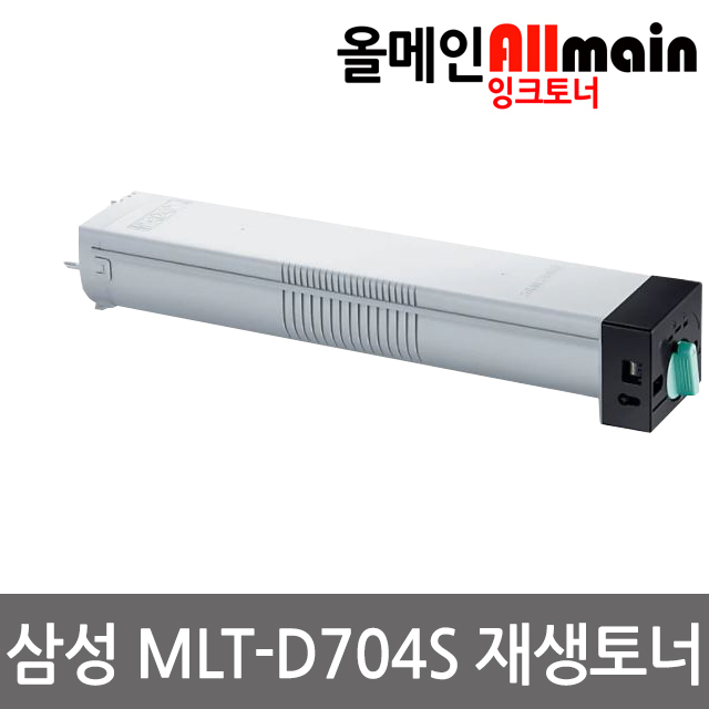 삼성 MLT-D704S 재생토너 선명한출력 SL-K3250NR, 1개, 단일상품 49,400원