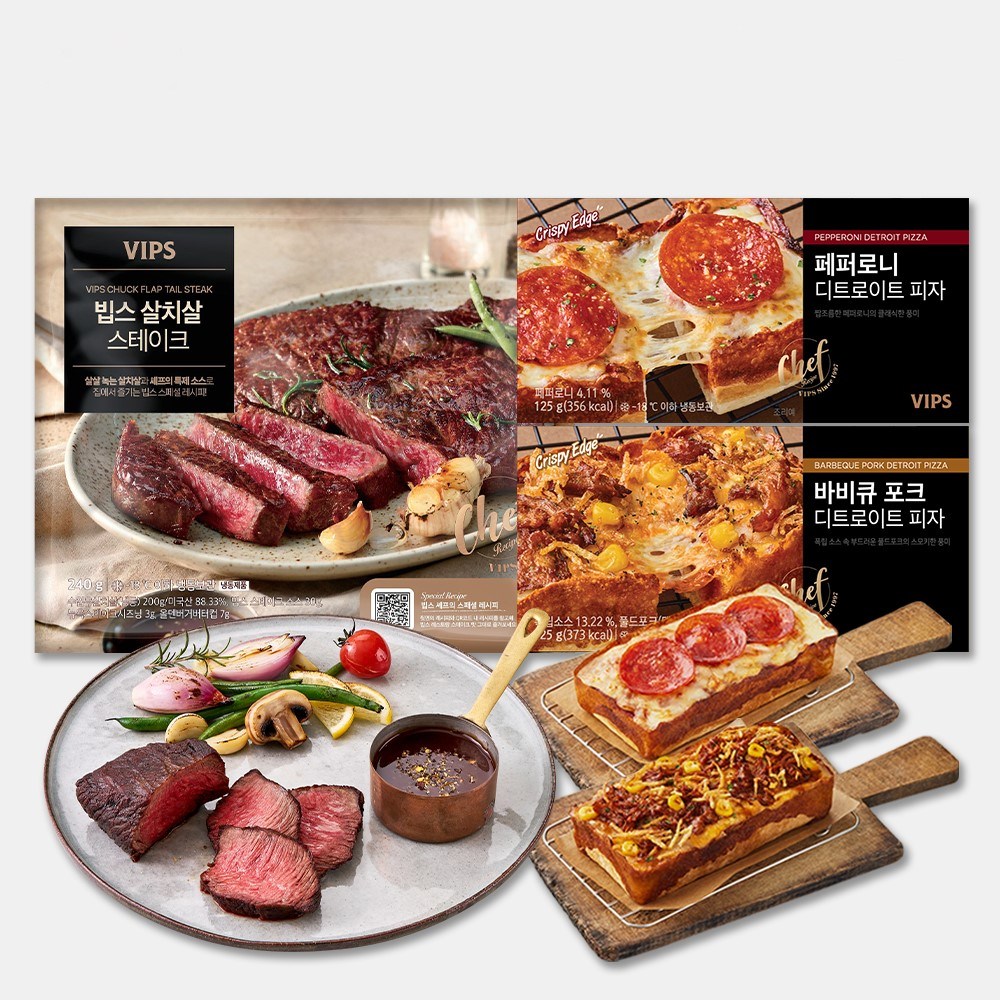 [VIPS] 빕스 시즈닝 살치 스테이크 세트+디트로이트 피자 (페퍼로니,바비큐포크) 40,900원