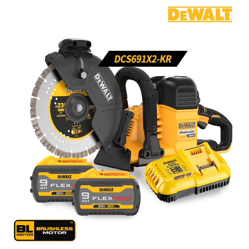 디월트 60V MAX 콘크리트 커팅쏘 DCS691X2 세트 (3.0Ah배터리2개) 다이아몬드날전용 1,280,000원