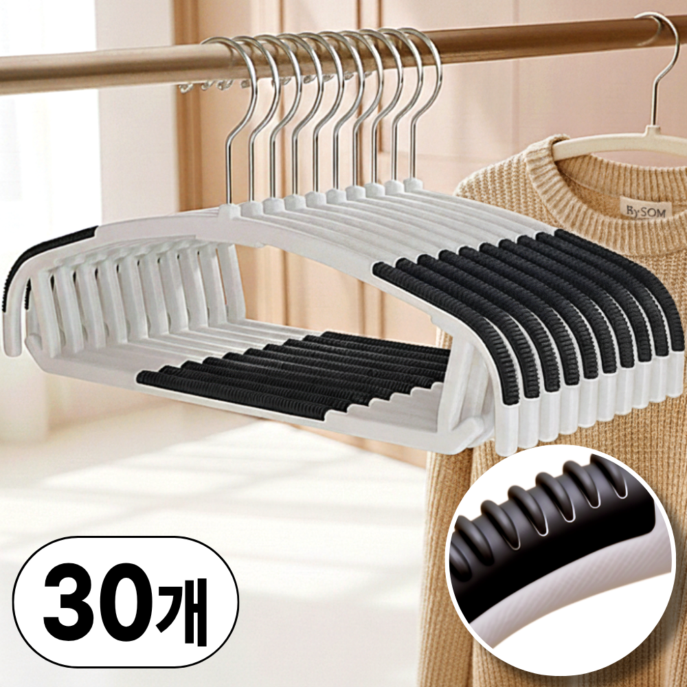 바이솜 어깨뿔방지 고급형 옷걸이 논슬립 회전형, 1세트, BL00115(모던블랙x30개 31,900원