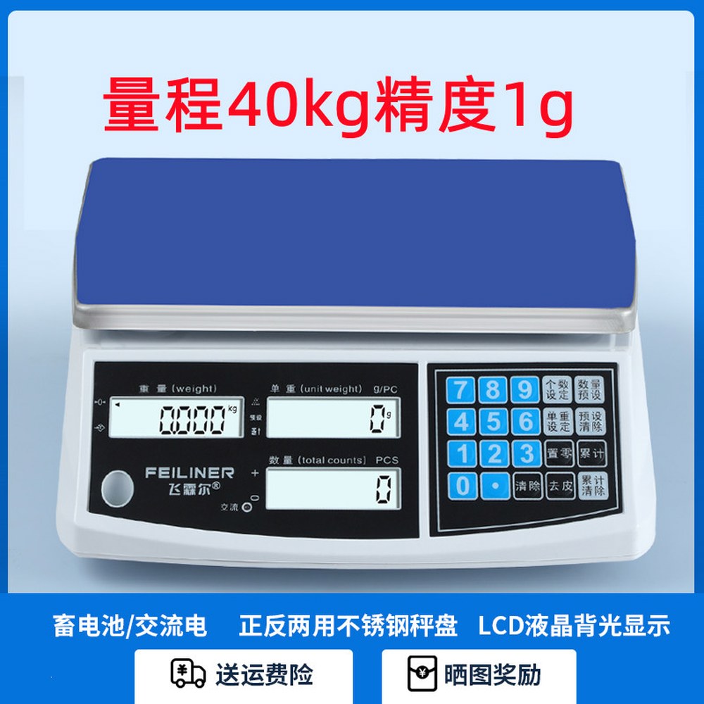 01g 실험실용 측정 1g의 무게300g 미량 고정밀 정확도0 귀금속 49,000원