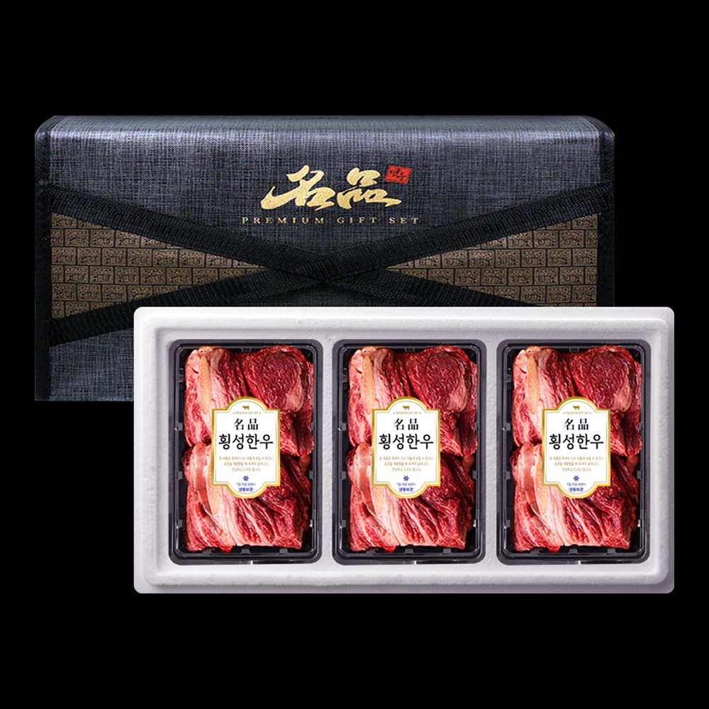귀한 횡성한우 명품구이 세트 4호 900g (1등급 꽃등심 300g 3팩) 냉장, 1세트 149,000원