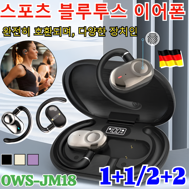 1+1/2+2 [독일의 공예]스포츠 블루투스 JM18 스포츠 캔슬링 멀티페어링 무선 오픈  블루투스 3colors 25,100원