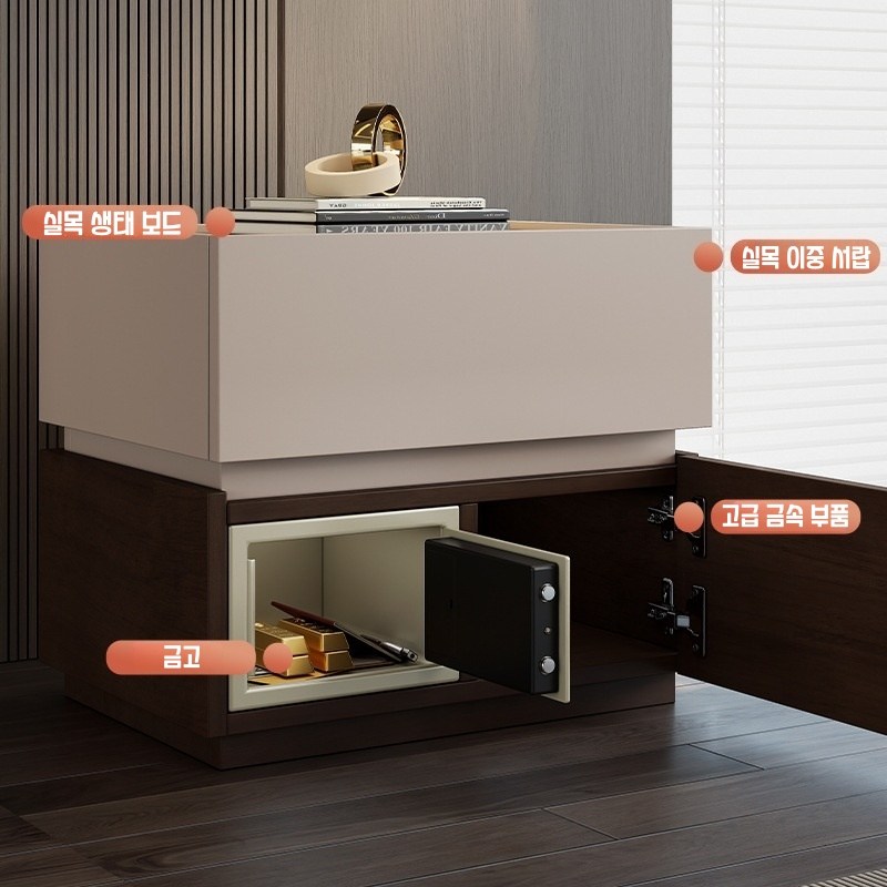 가정용 침실 미니금고 고급감 2단 협탁 수납장 안전 금고 40cm 75,000원