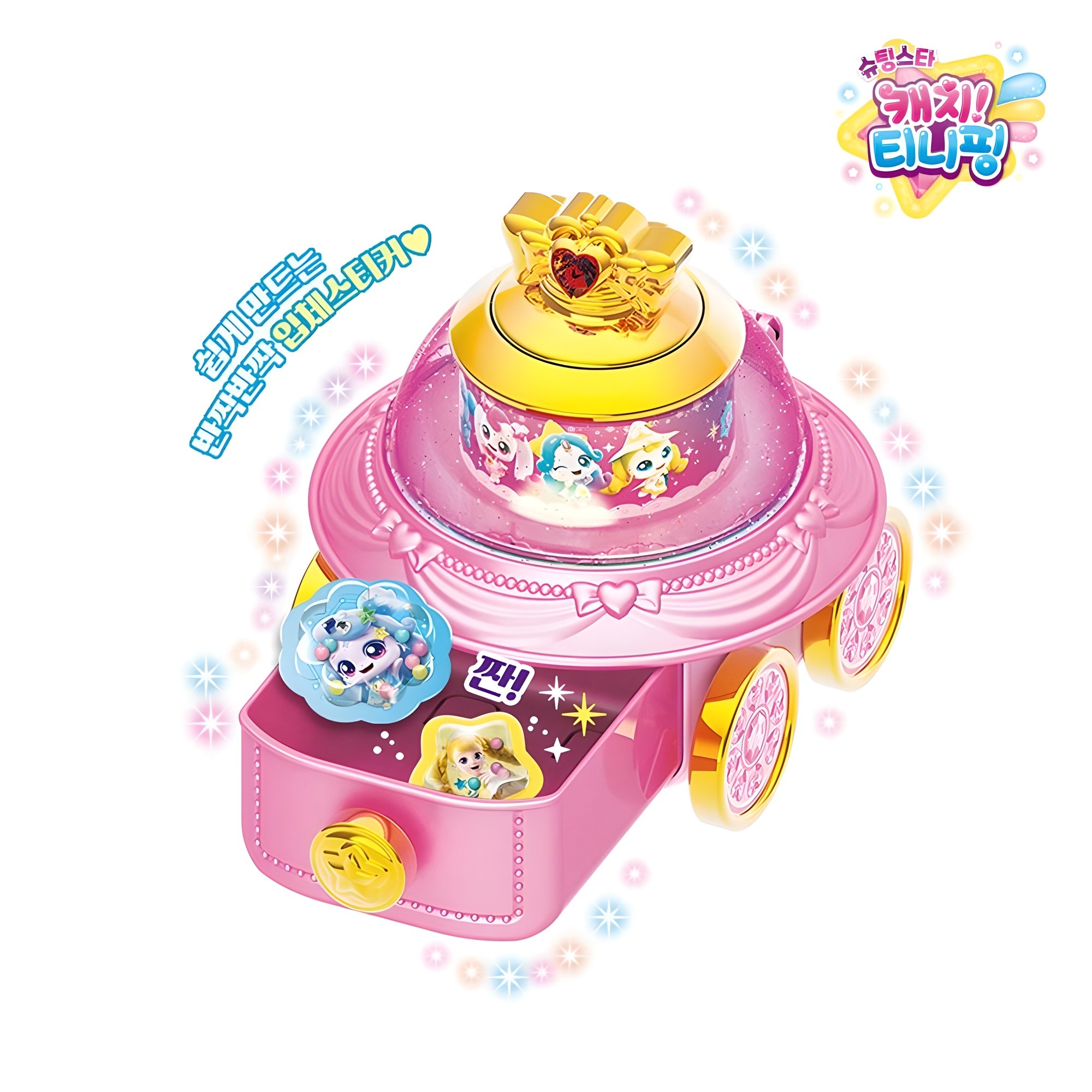 슈팅스타 캐치티니핑입체스티커메이커 34,900원