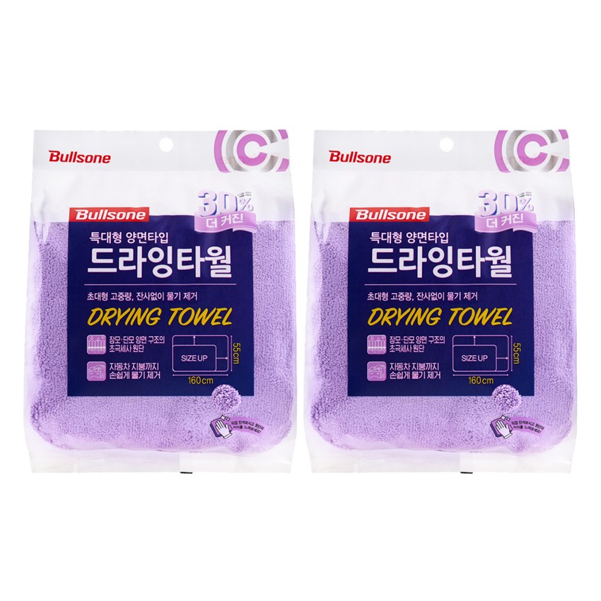 불스원 퍼스트클래스 초극세사 세차타월 특대형 1매, 퍼플, 2개 16,900원