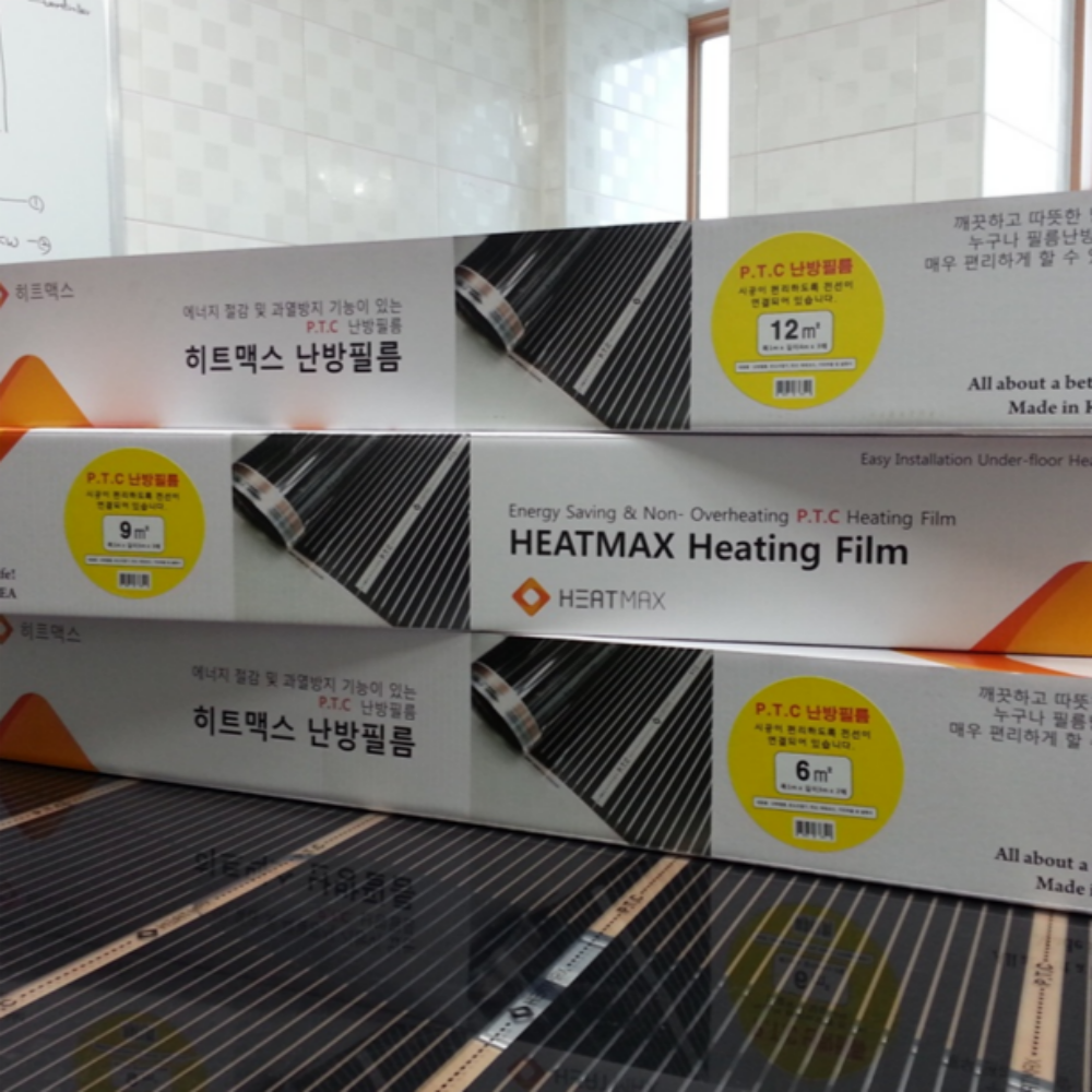 HEATMAX 필름난방 전기 컨테이너 셀프시공 온도조절기 단열재 바닥 히팅필름 4,560원