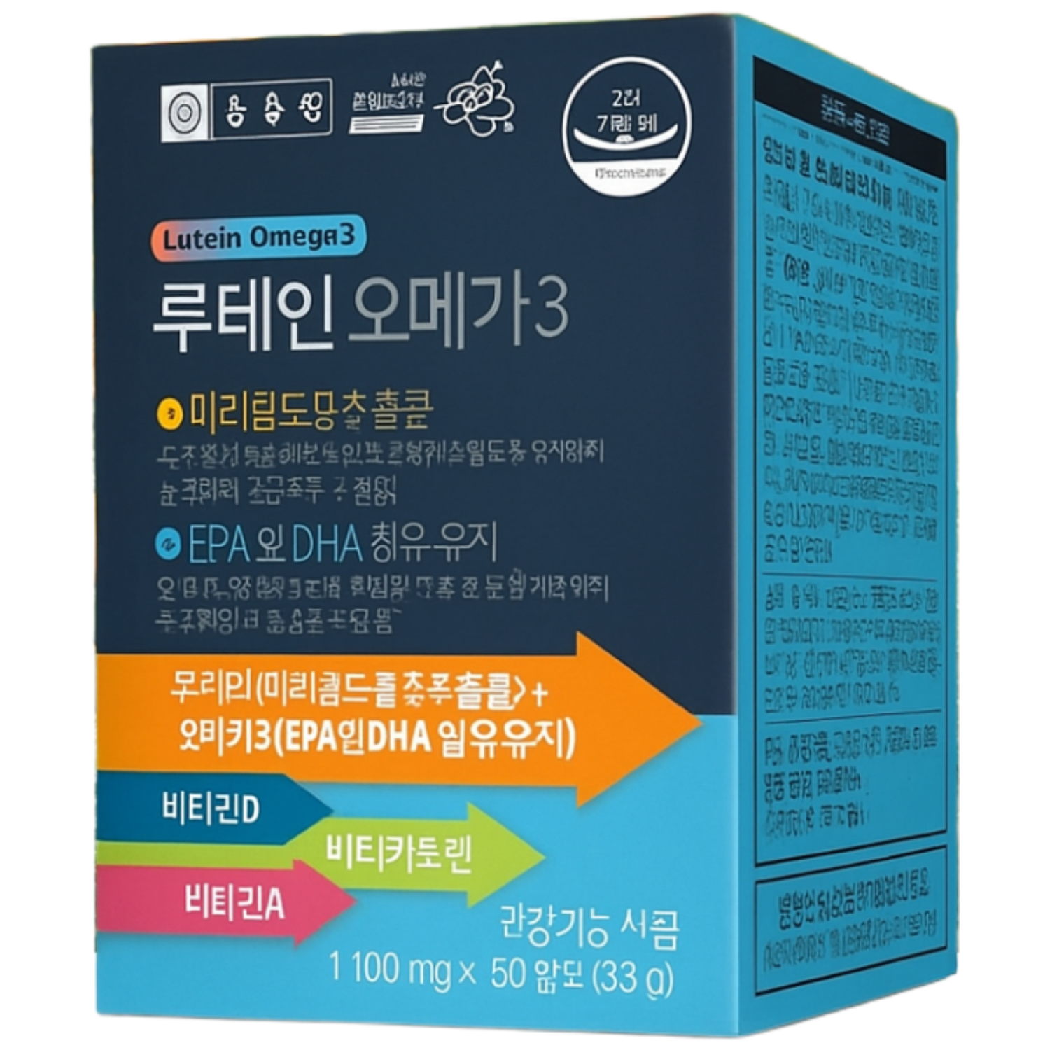 종근당 루테인 오메가, 90정, 1개 48,200원