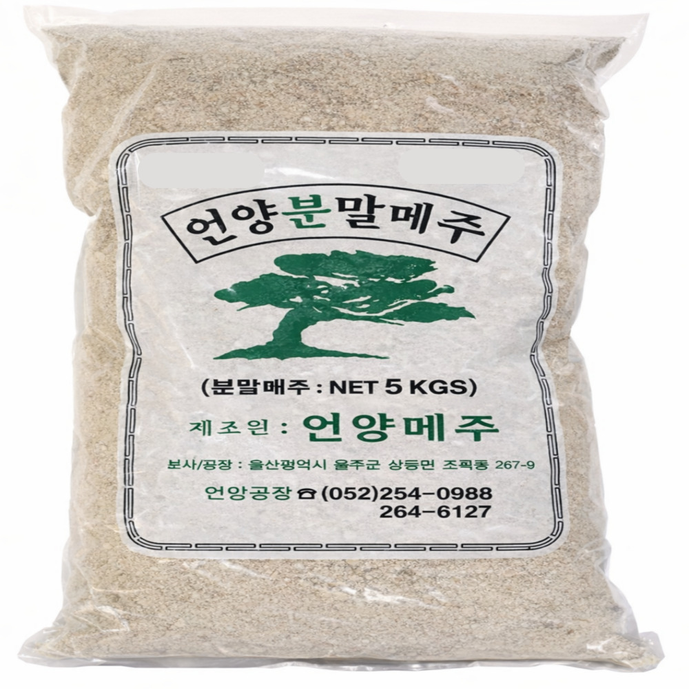 언양메주 [100% 국내산] 분말메주 5kg(소금1.7kg+설명서포함), 1개, 5kg 121,000원