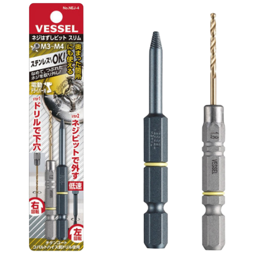 베셀 베셀 정품 분리 비트세트 NEJ-4 볼트리무버 12,990원