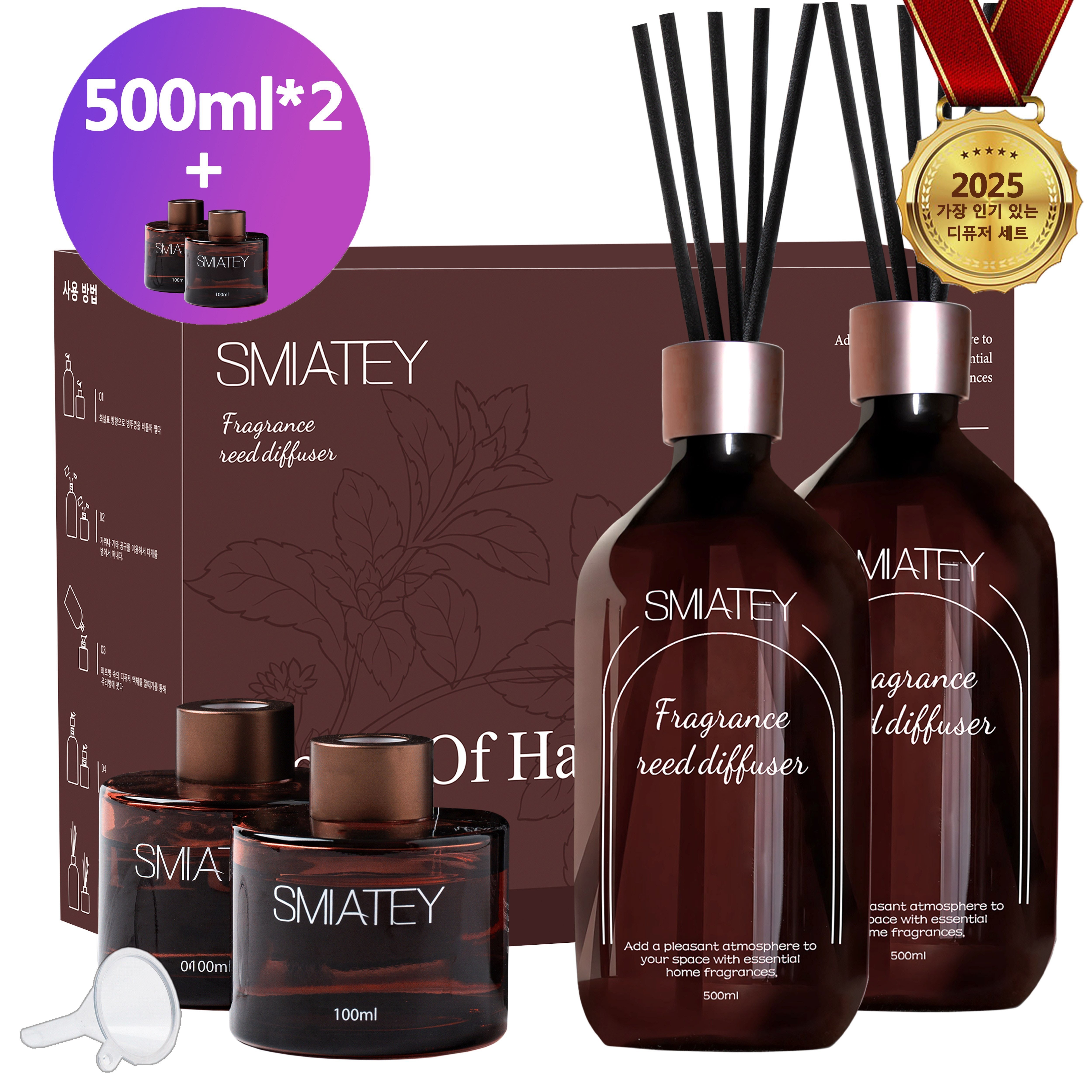 스미어티 프리미엄 실속형 500ML 대용량 실내디퓨저+유리병 2개+ 섬유스틱 10p 실내방향제 집들이선물 집 화장실 방향제 11,800원