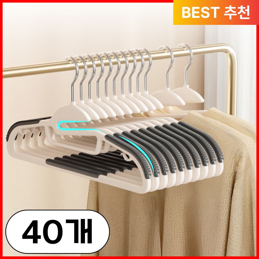 모노하우 옷걸이 논슬립 어깨 뿔 방지 미끄럼방지 초경량 회전형 17,910원