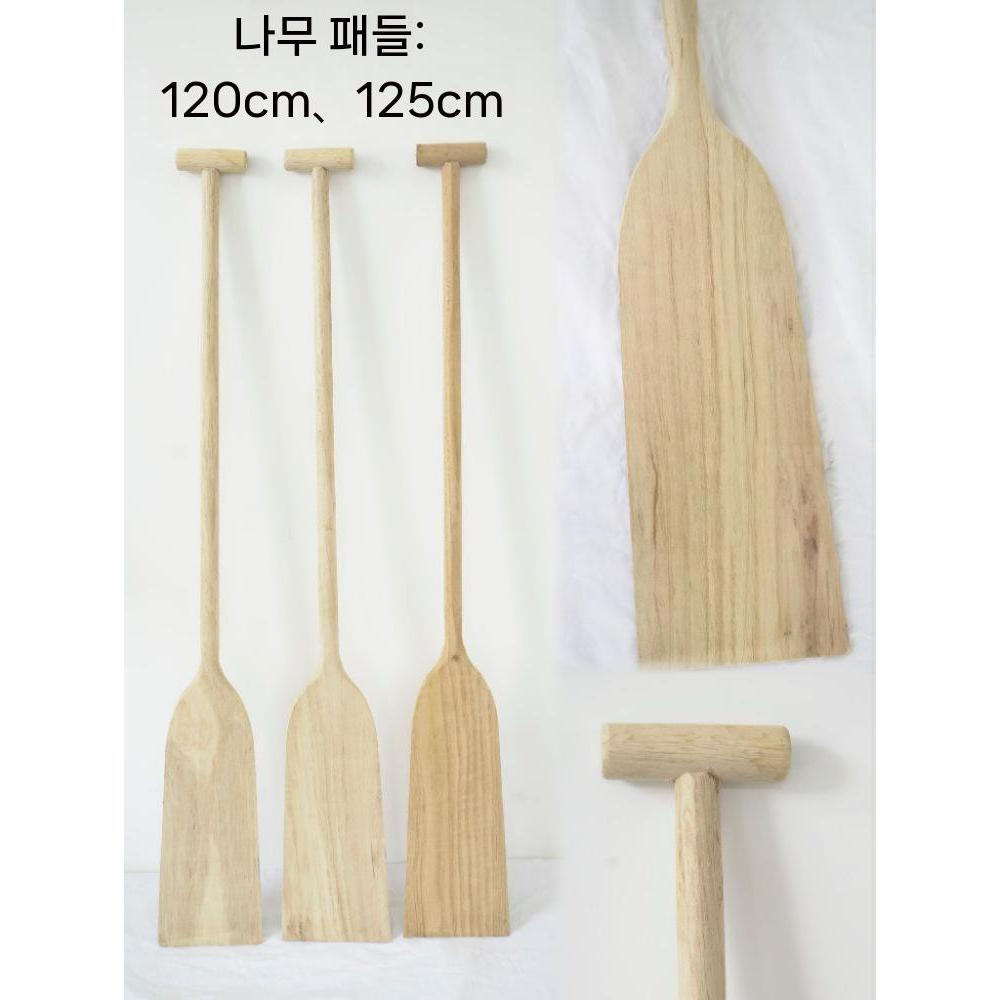 나무 보트노 패들 서핑보드 카약용 우드노 카누 원목노 래프팅 노젓기 44,900원
