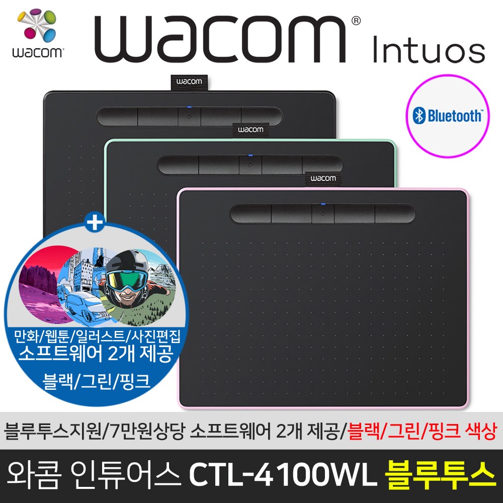 와콤 인튜어스 소형 블루투스 타블렛 일반 CTL-4100WL 107,990원