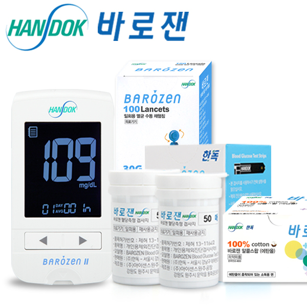 한독 바로잰 2 혈당측정기+혈당시험지100+채혈침110+소독솜100+채혈기 혈당측정기 세트 혈당측정지, 단품, 1세트, 바로잰혈당기SET 28,000원