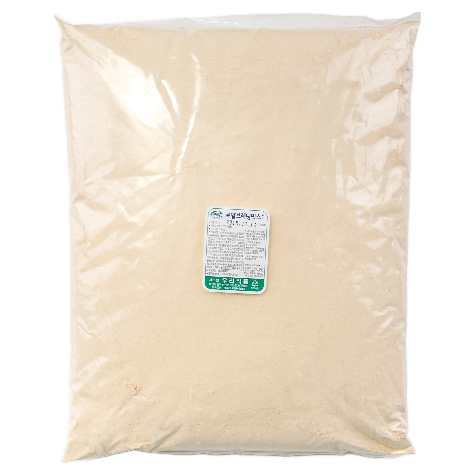 우리식품 로얄브레딩믹스[5kgx2봉] 치킨파우더 33,000원