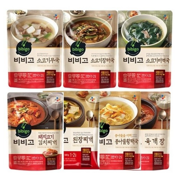 코끼리마켓 CJ 비비고 즉석국 찌개 7종세트 초간단레시피 일품요리 즉석안주(소고기무국+소고기장터국+콩나물황태국+소고기미역국+육개장+된장찌개+돼지고기김치찌개) 68,900원