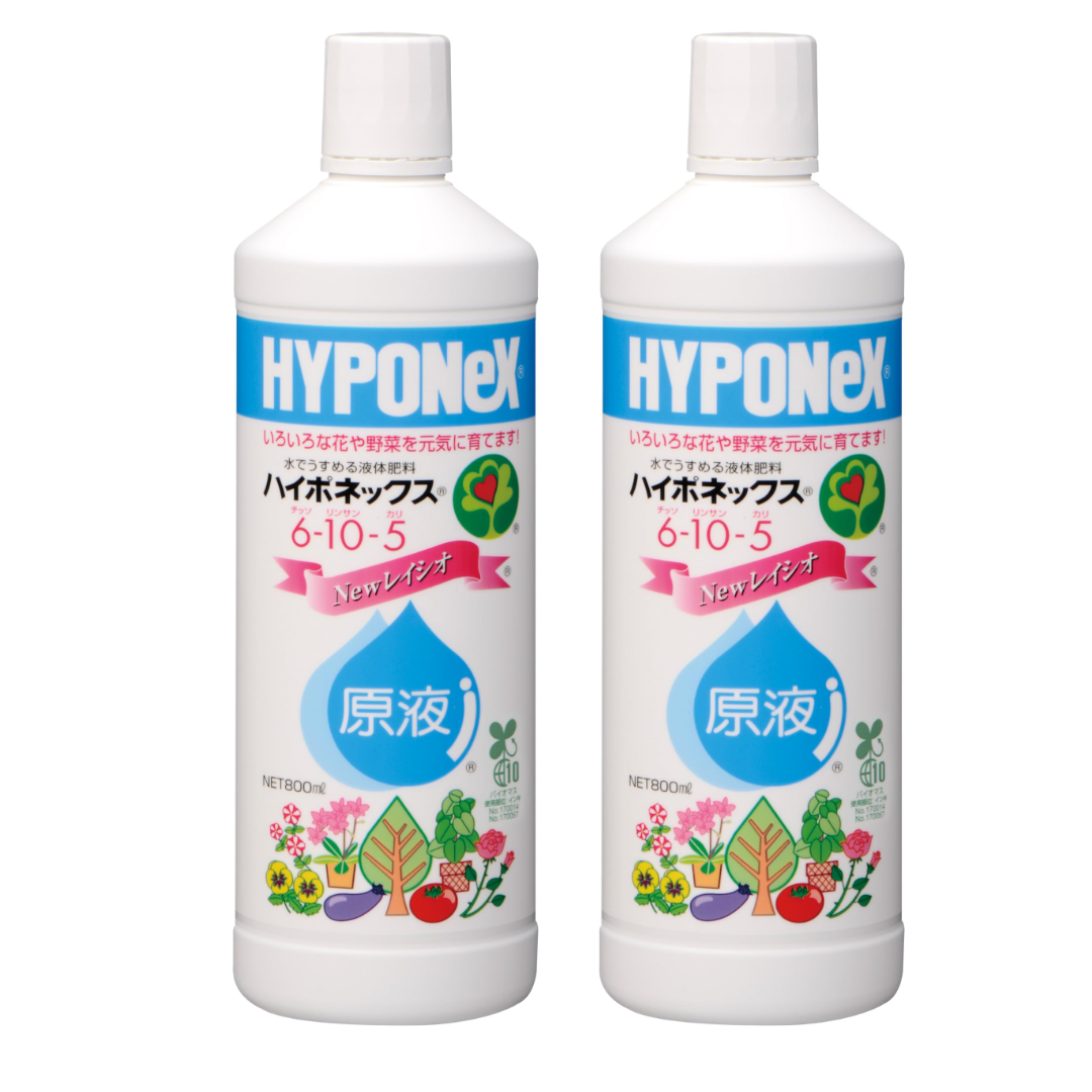 하이포넥스 레이쇼 원액 식물영양제 32,000원