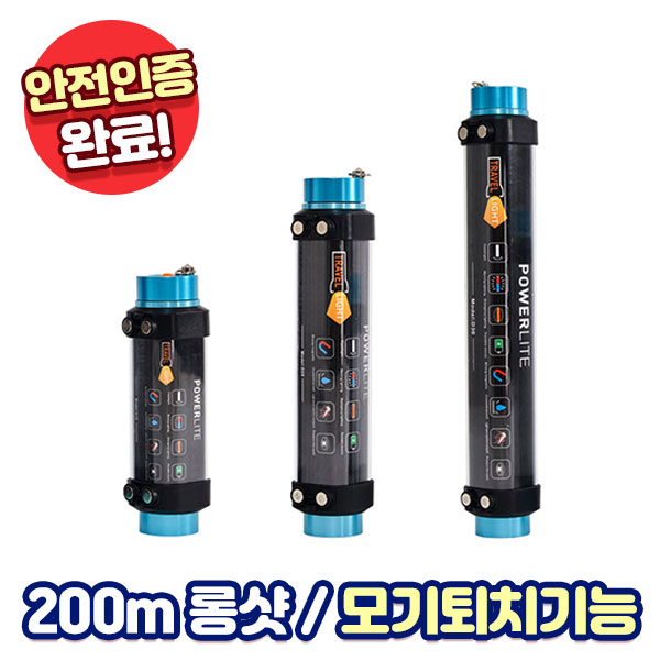 앤트앤비  다기능 충전식 LED 캠핑랜턴 캠핑라이트 휴대용 야외 랜턴 17,920원