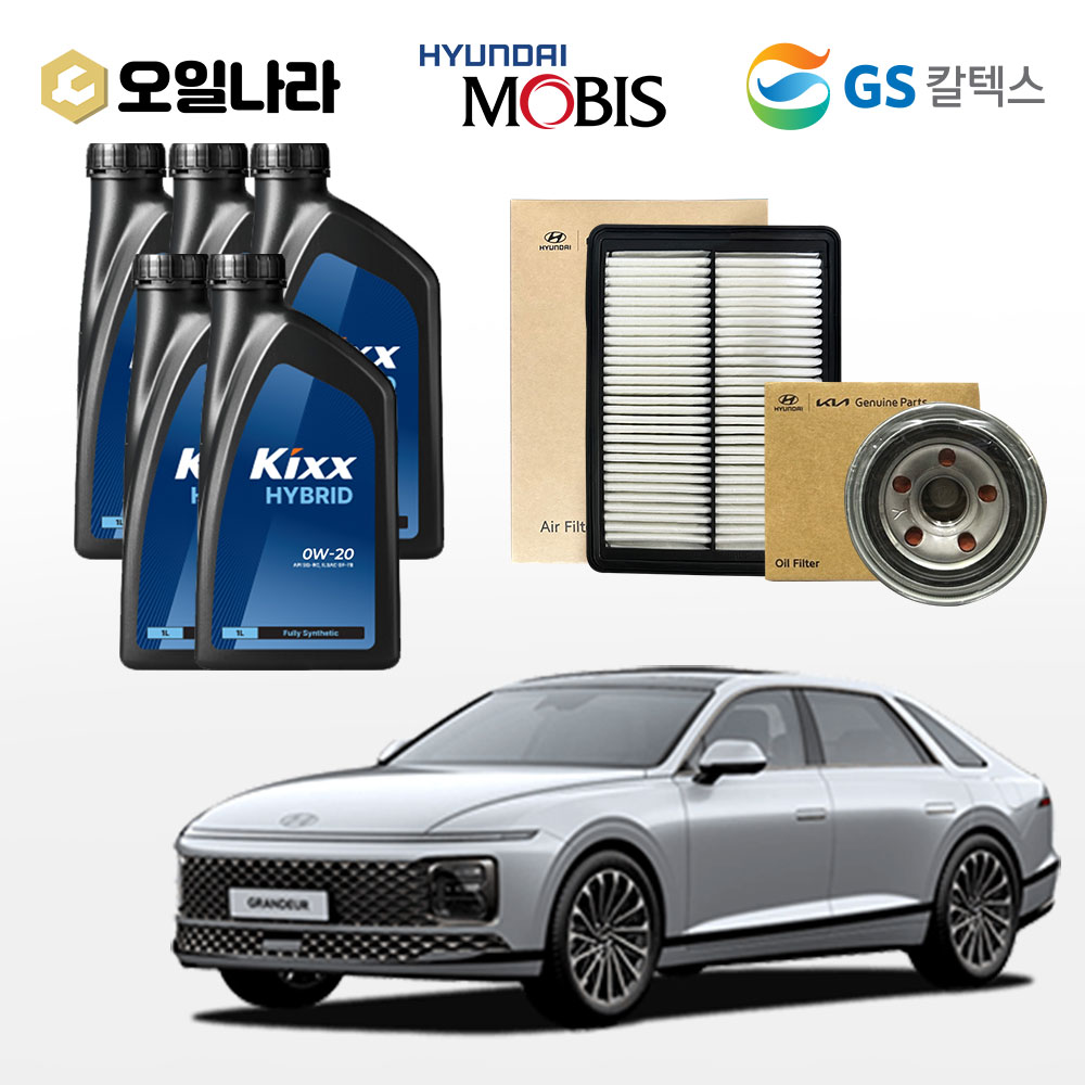 그랜저 GN7 1.6 하이브리드 킥스 0W-20 엔진오일 순정 필터세트 100% 합성유 42,000원