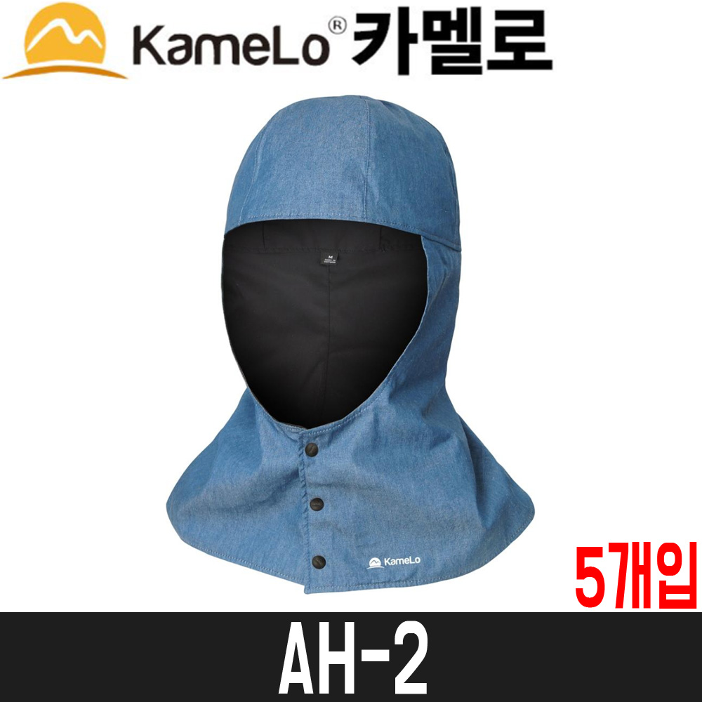 [카멜로] 헤지두건 AH-2 / 5개입 / 국내산 헤지원단 / 안감100%순면 / 용접두건 45,040원