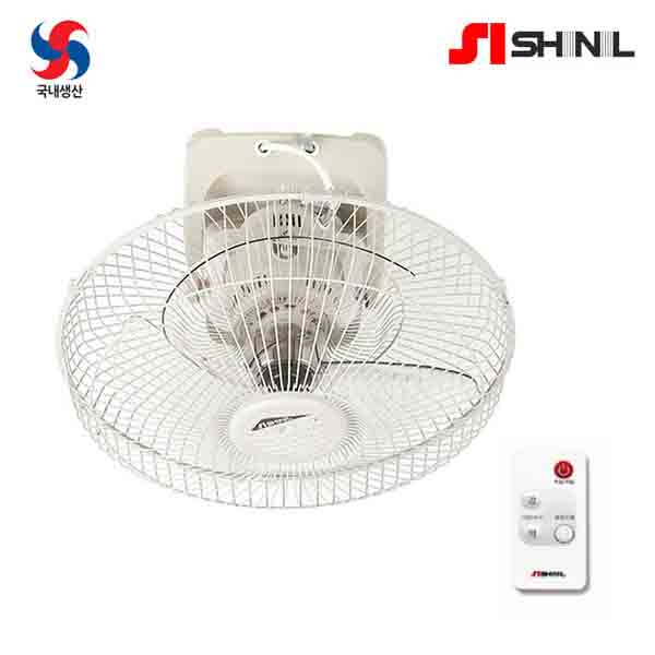 신일 16인치 리모컨 천장용 국산선풍기 SIF-16CSR 천정용 신일선풍기 91,000원