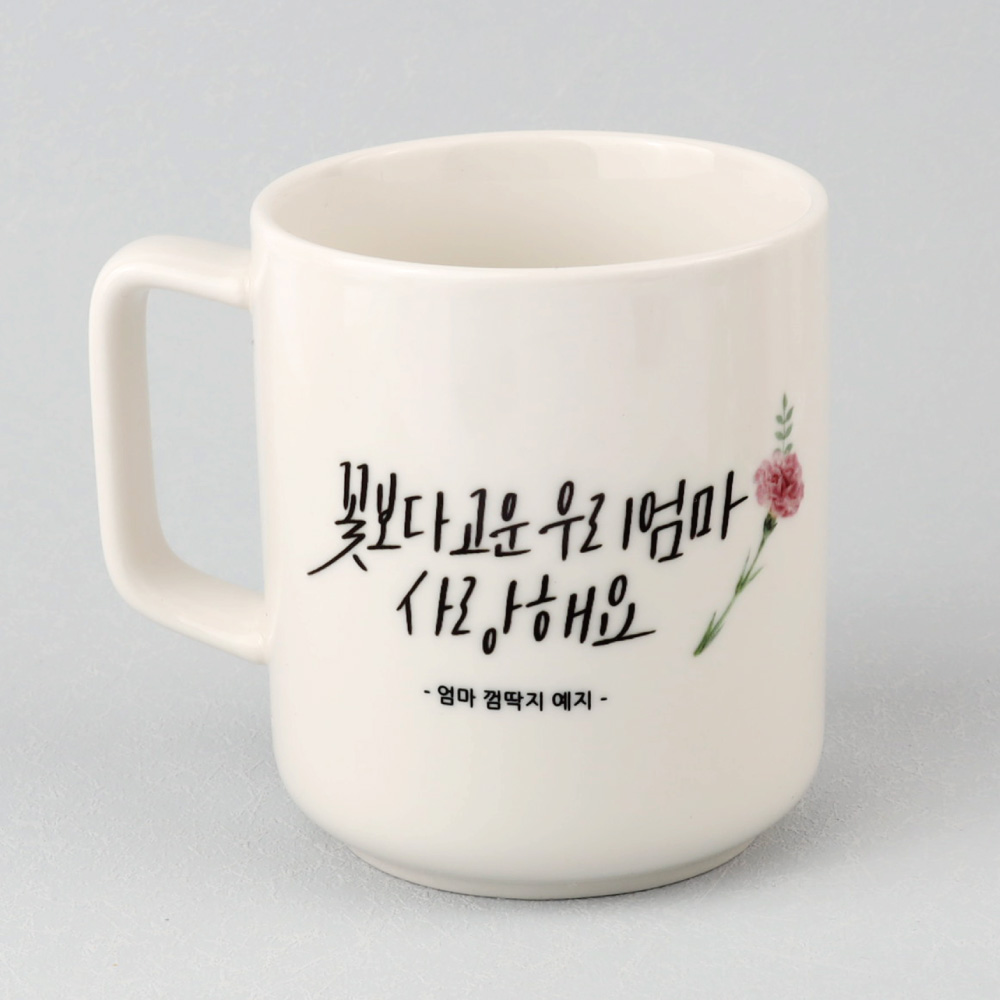 디자인아지트 어버이날 선물 타워머그 꽃보다고운우리엄마 주문제작 머그, 색상, 1개 8,900원