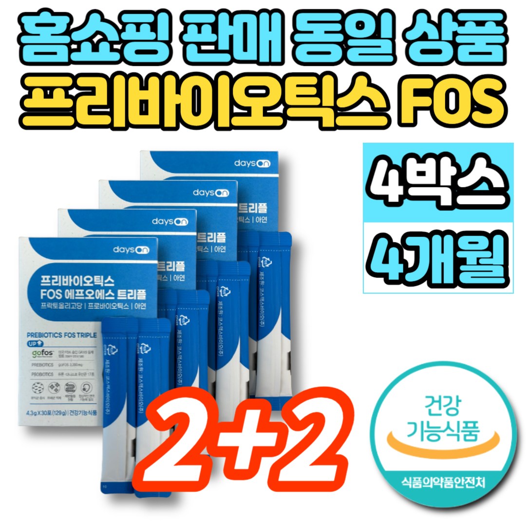 슈퍼 프리미엄 프로바이오틱스 FOS 트리플 에프오에스 프로바이오 프리바이오 스틱 유산균 먹이 홈쇼핑 프락토올리고당 73,800원
