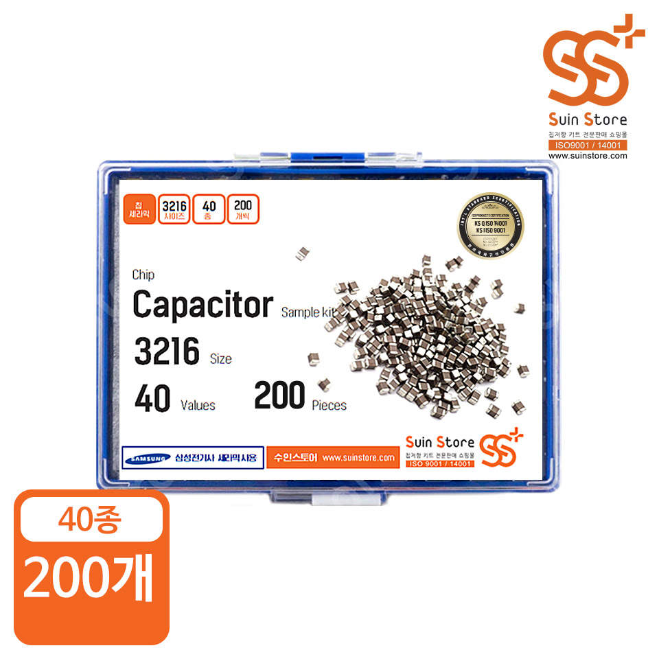칩세라믹 캐패시터 MLCC 키트 3216(1206) 사이즈 40종 200개입, 단품 267,000원