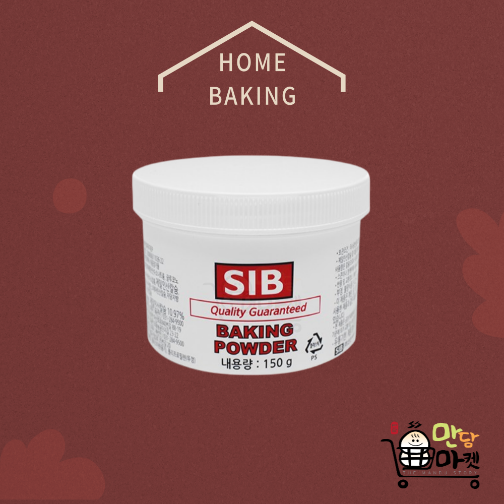 SIB 베이킹 파우더 10,680원