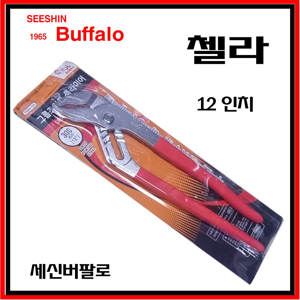 세신 버팔로 첼라 워터펌프플라이어 플라이어 12인치 14,300원