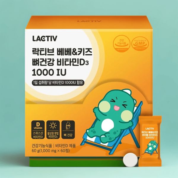 락티브 베베키즈 츄어블 비타민D3 1000IU 60캡슐 1개 우리 아이 성장 본품 597588 28,500원