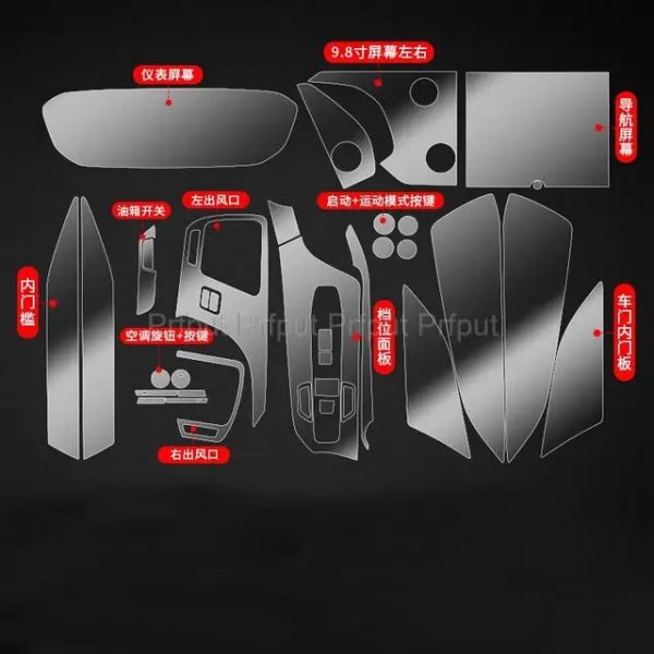 액정 보호 필름 센터 콘솔용 스크래치 방지 투명 TPU 렉서스 NX NX450H NX350 NX250 NX350H 2022 40,200원