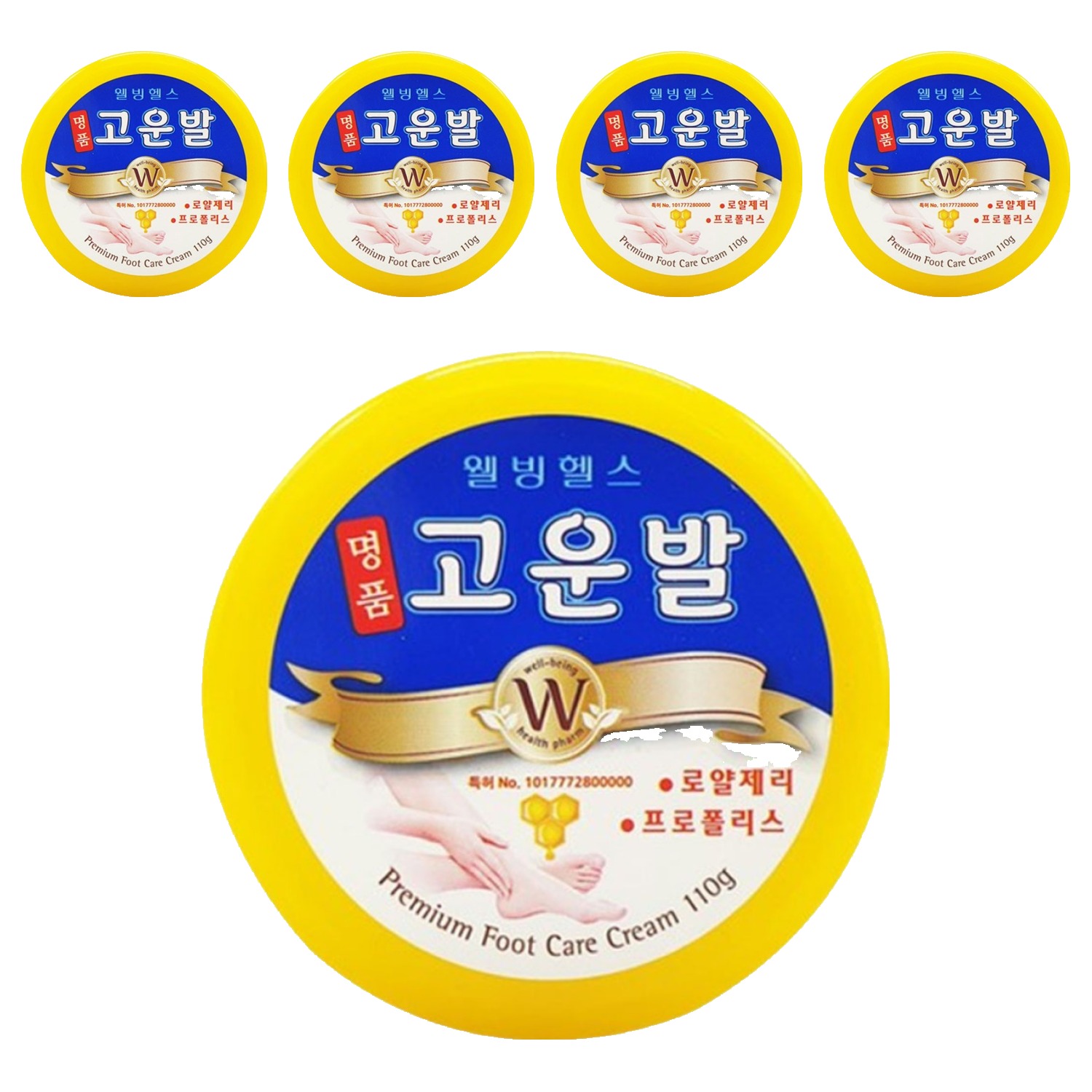 고운발 웰빙헬스 명품고운발 풋크림 19,060원