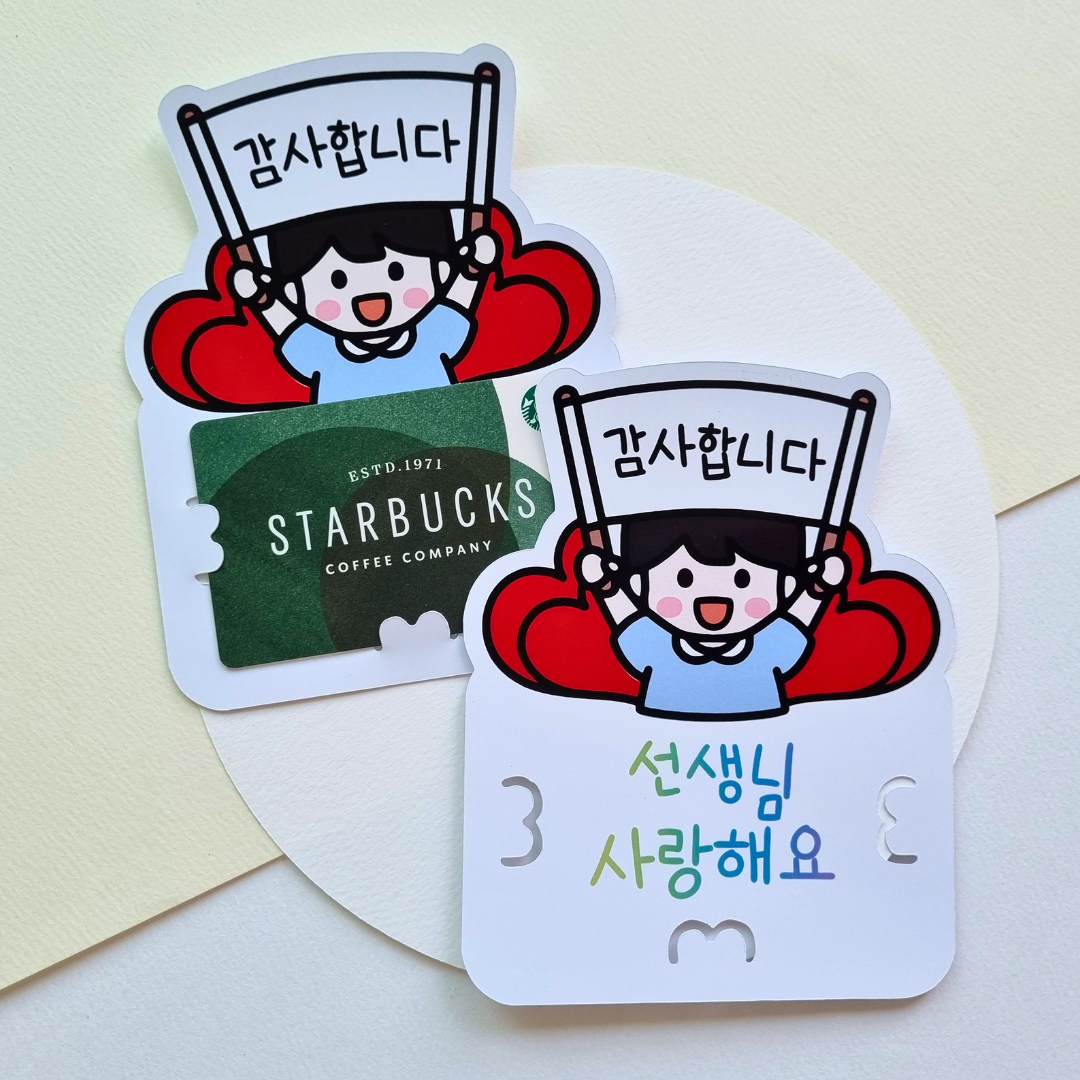 올어바웃율 스승의날용돈토퍼 스승의날기프트카드토퍼 스승의날이벤트 8,000원