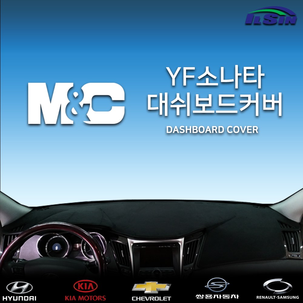 엠앤씨 YF소나타 대쉬보드커버, 센터스피커-없음, 벨로아원단+레드라인 44,500원