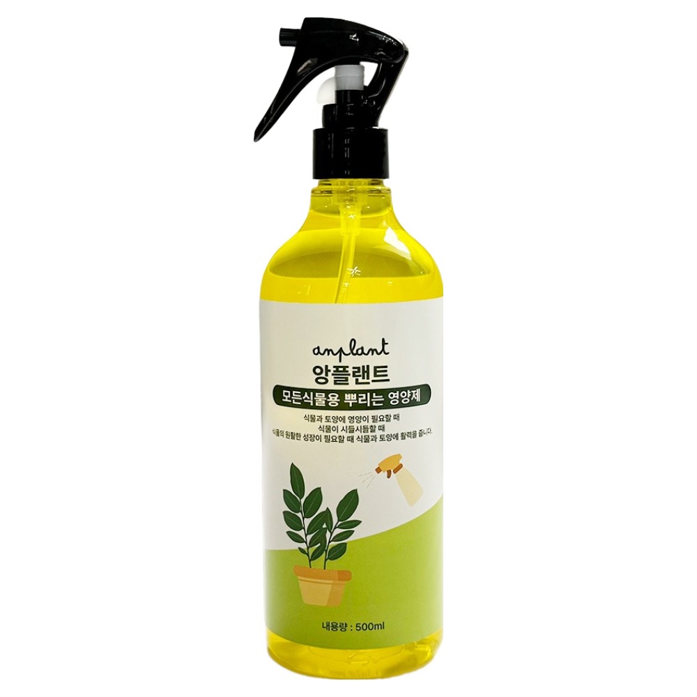 앙플랜트 모든 식물용 식물영양제 스프레이형, 1개, 500ml 3,990원