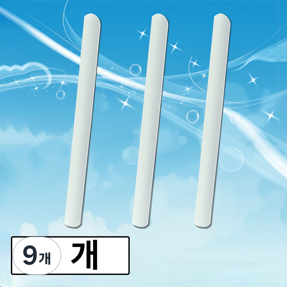 [개별포장]휴미드오프 규조토 습기 제거 스틱봉 21,990원