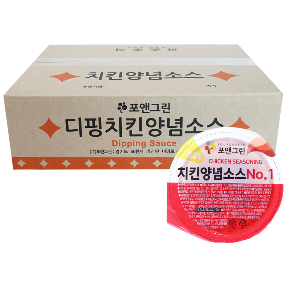 [박스]포앤그린 치킨 양념 디핑소스 컵실러, 100개, 30g 19,400원