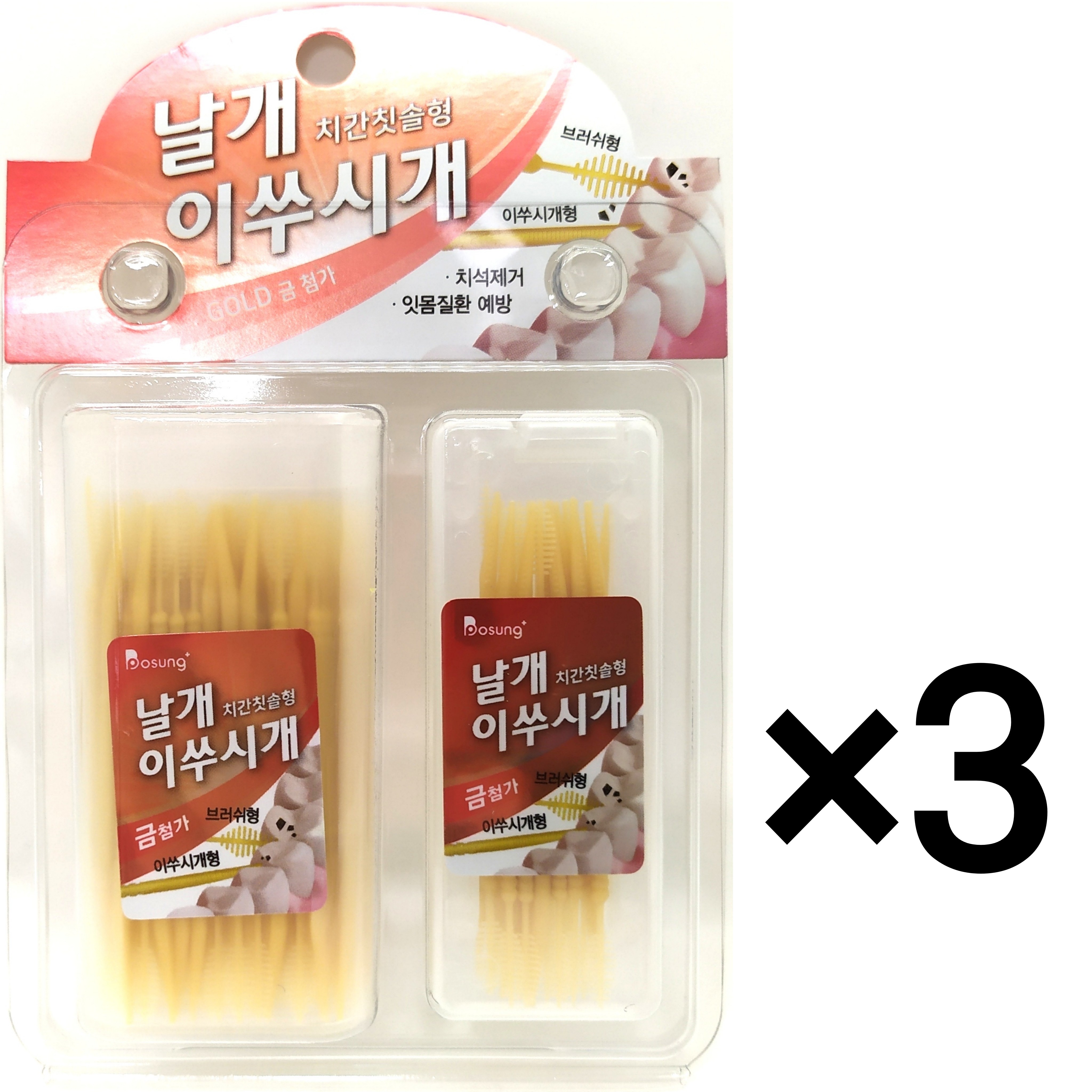 보성 치간치솔형 날개 이쑤시개 대형(금첨가) 브러쉬형 이쑤시개형 치석제거 잇몸질환 예방 12,000원