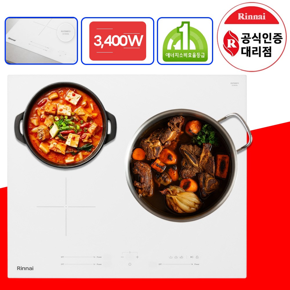 린나이 3구 빌트인 인덕션 1등급 초고화력 전기레인지 3400W 매립형 화이트, 빌트인, 자가설치 448,370원