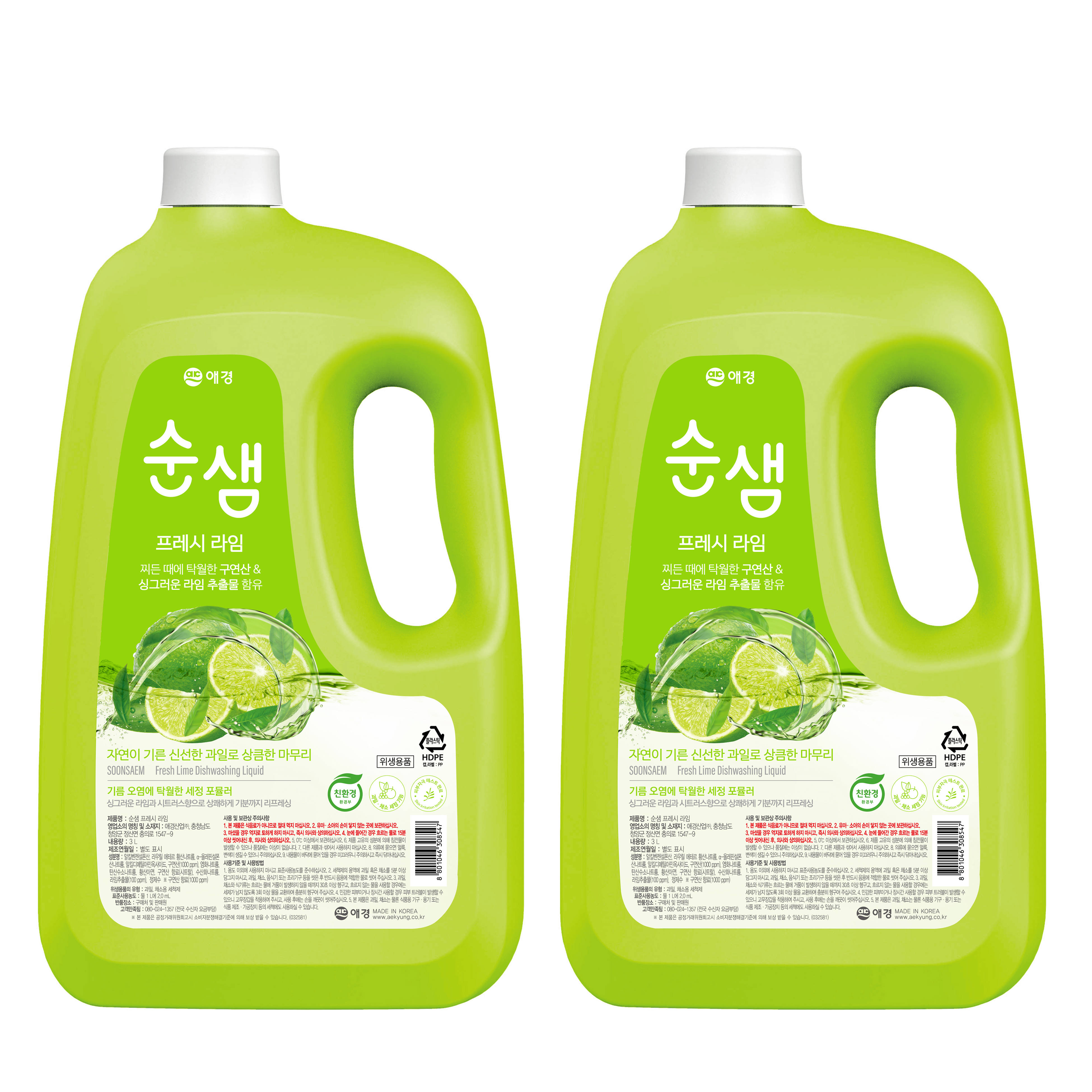 순샘 프레시 라임 주방세제 12,540원