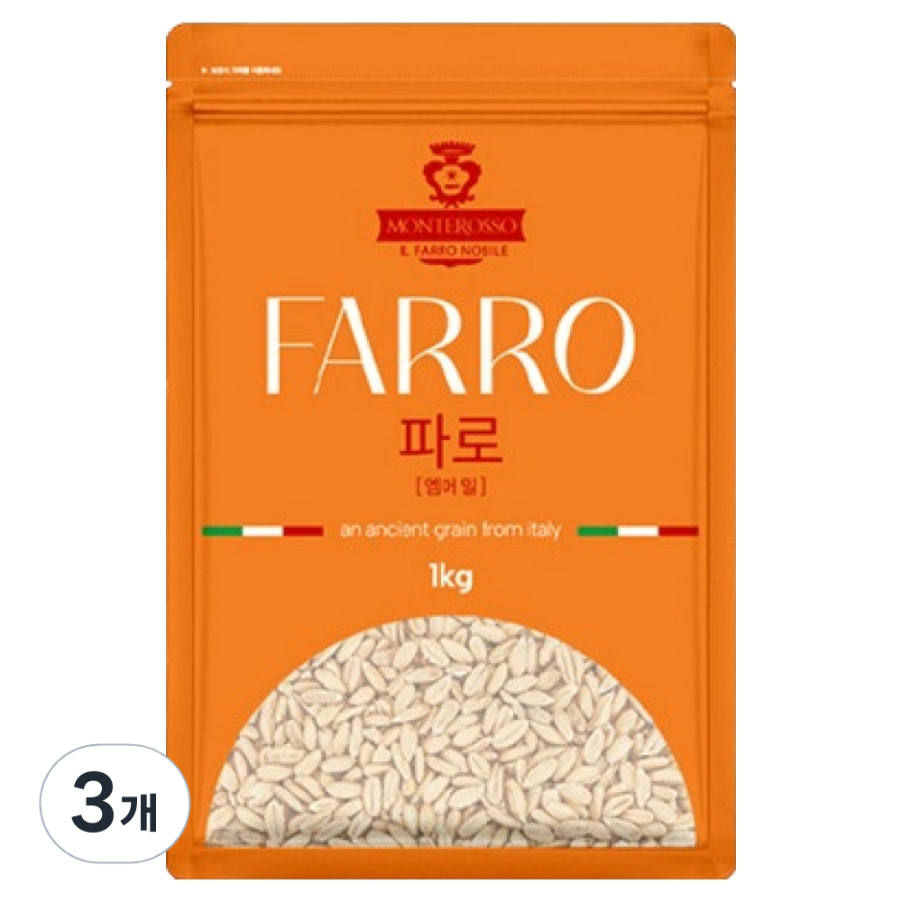 초원 파로 엠머 밀 이탈리아 고대곡물, 3개, 1kg 29,700원