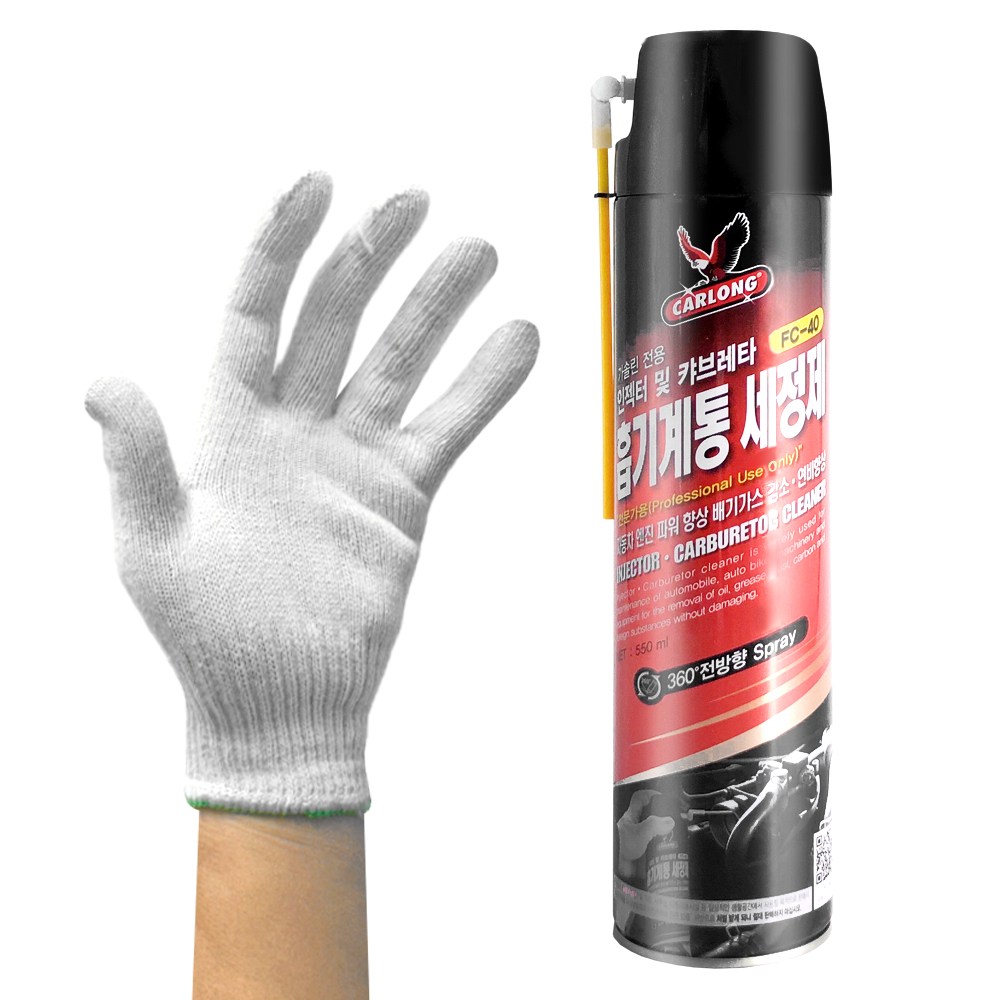 나바켐 FC-40 흡기계통세정제 + 면장갑 40g 가솔린 카브레타 클리너 스로톨바디 청소 클리닝 12,400원