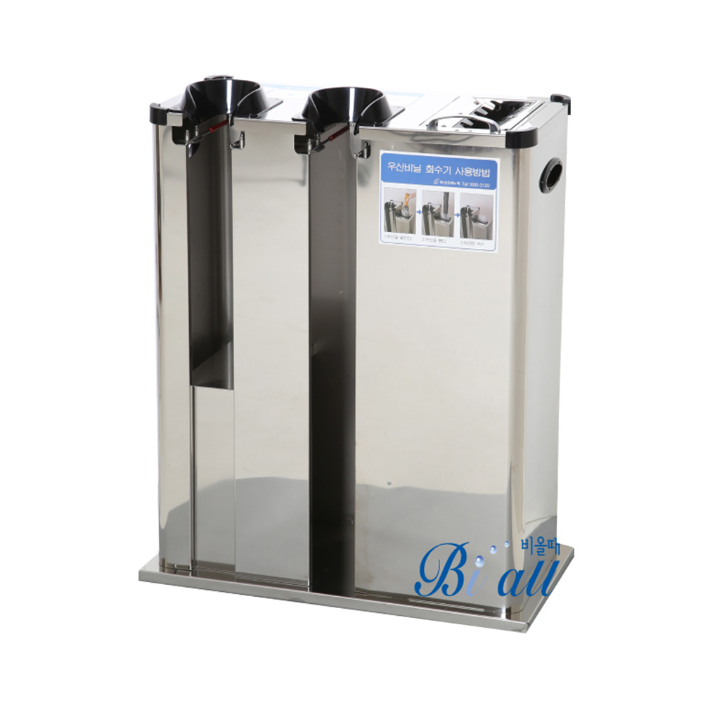 스테인레스 2구 우산포장기&회수기 우산비닐 1000매 증정 436,000원